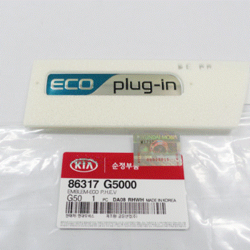 Genuine Tailgate 'ECO plug-in' emblem for 2017 2018 2019 2020 2021