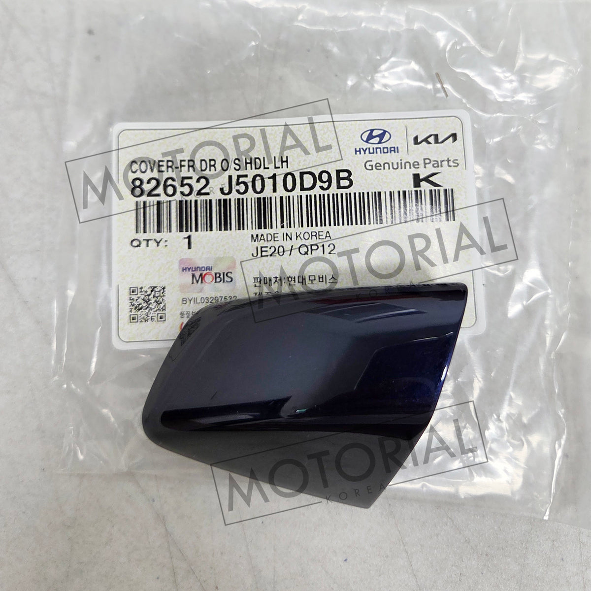 小野 Front Left Deep Chroma Blue Driver Door Handle Cover for KIA