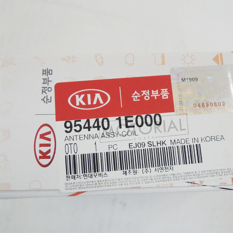 Genuine Immobilizer Key Antenna Coil For 2006-2011 Accent