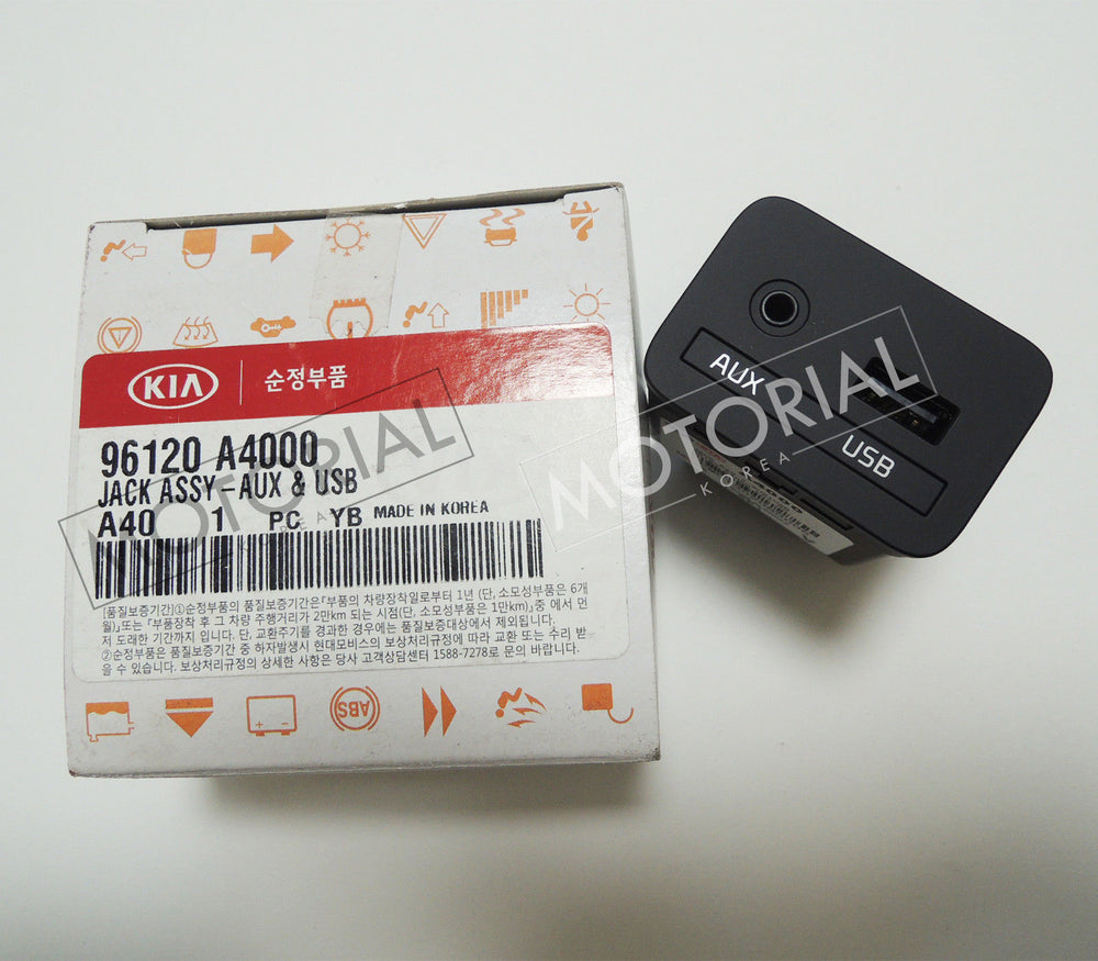 2013-2017 KIA CARENS / RONDO Genuine OEM AUX USB Jack 96120A4000