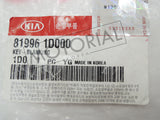 2007-2011 KIA RONDO / CARENS Genuine OEM Blanking Key 819961D000