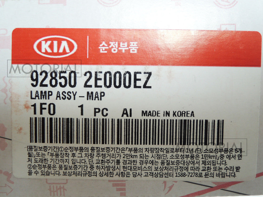 2005-2010 KIA SPORTAGE Genuine OEM Overhead Console Lamp Assy Beige