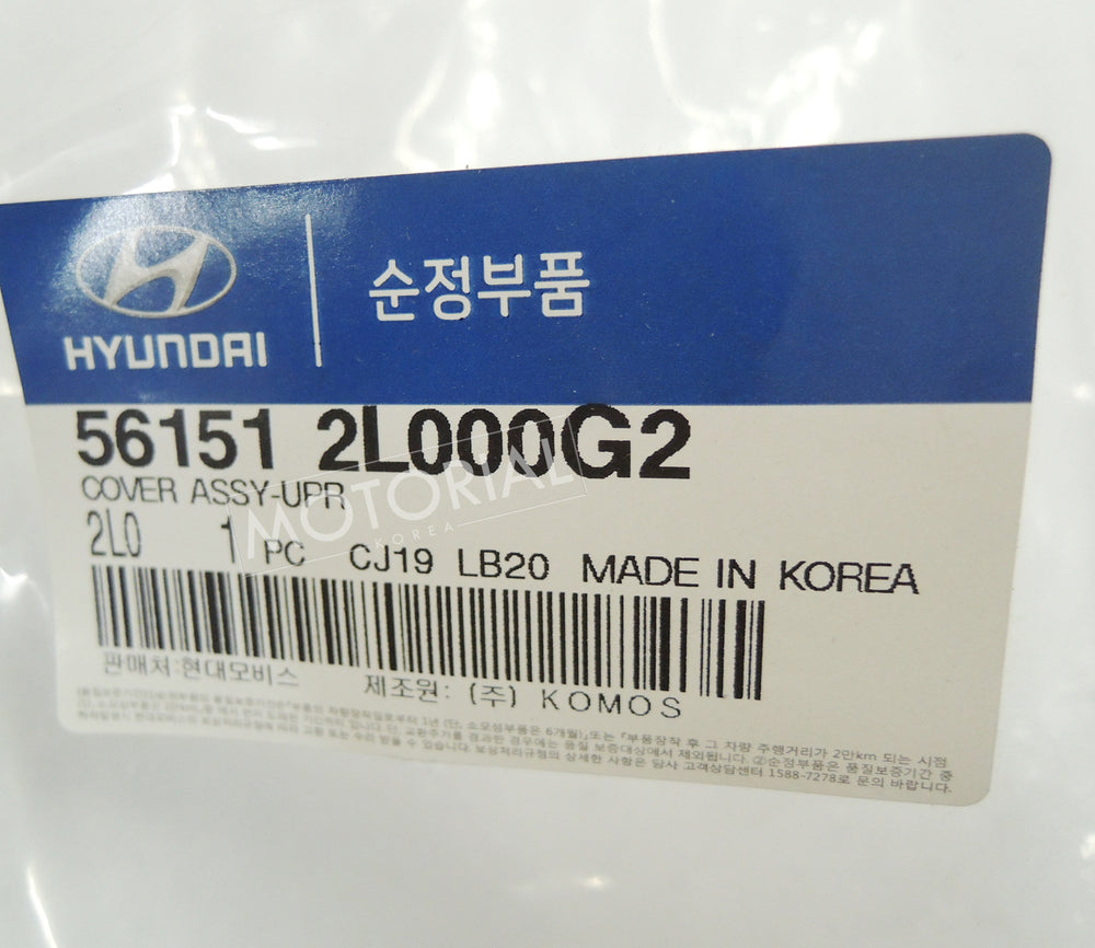 2008-2012 HYUNDAI i30 / i30CW Genuine OEM Steering Wheel Upper Cover 561512L000G2